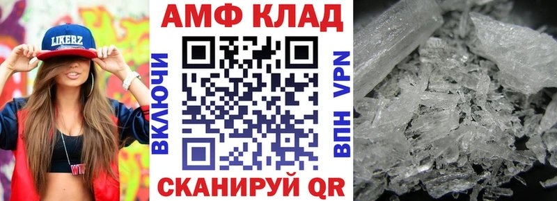 где купить наркоту  Жуковский  АМФ 98% 