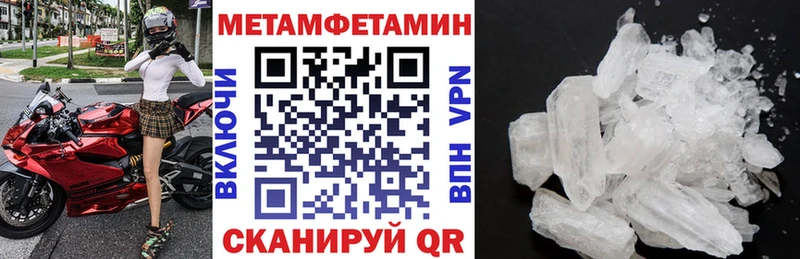 Амфетамин Розовый Жуковский