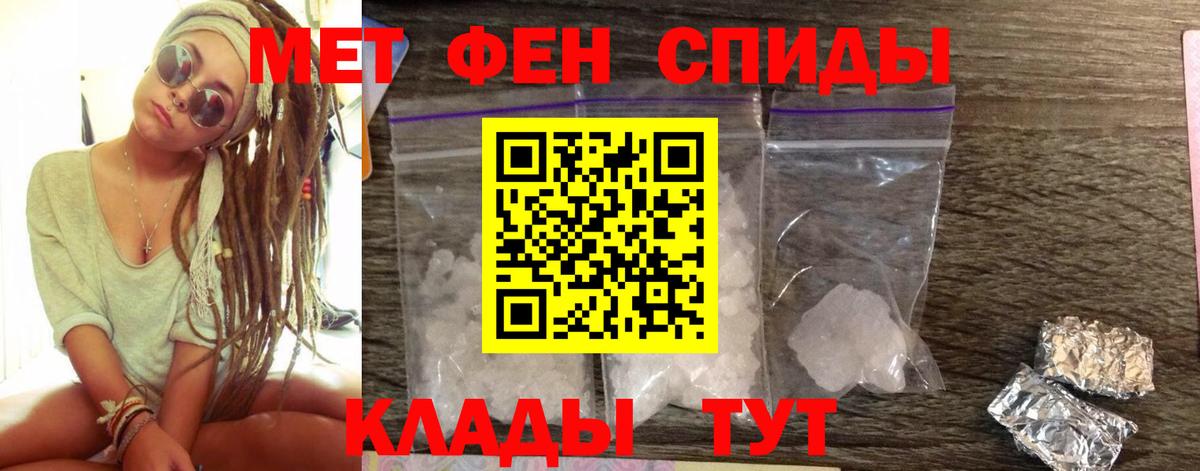 Амфетамин Розовый  АМФЕТАМИН  Жуковский  Вход с VPN 