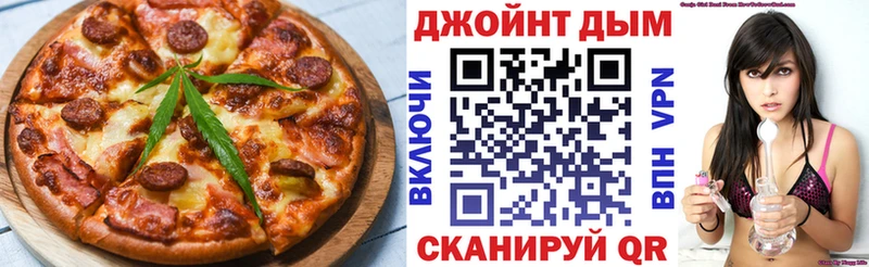это Telegram  Жуковский  Печенье с ТГК марихуана 