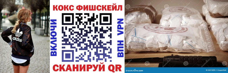 COCAIN Колумбийский  где можно купить наркотик  Жуковский 