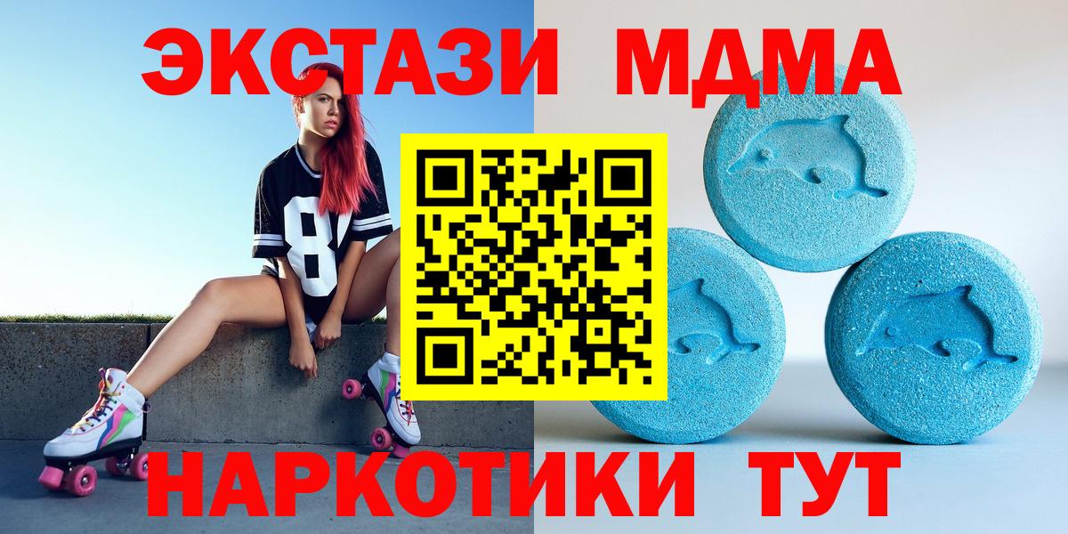 Ecstasy 300 mg Жуковский