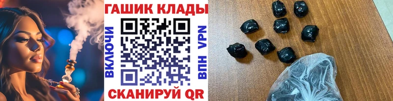 маркетплейс как зайти  Жуковский  Гашиш убойный  наркотики 