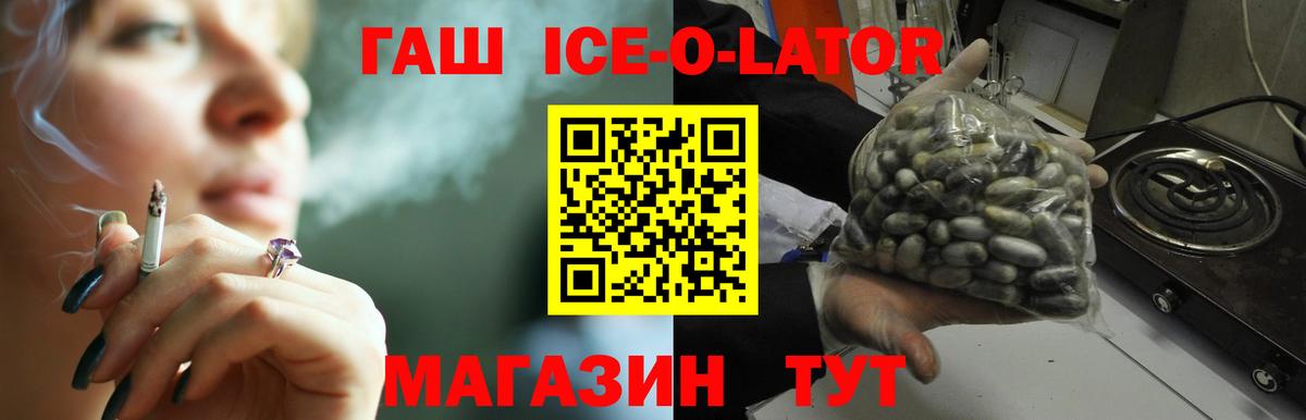 где купить   Вход с VPN  ГАШИШ AMNESIA HAZE  Жуковский  Гашиш Premium 