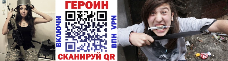 цена   Жуковский  Героин герыч 
