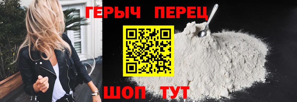 ГЕРОИН Афган Жуковский