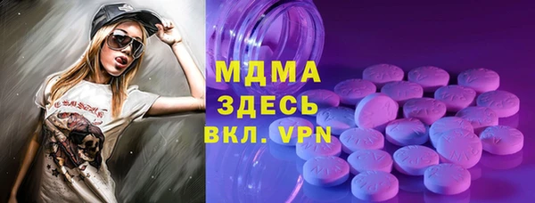 молекула духа Алексеевка