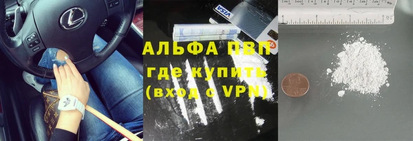 марки lsd Алзамай