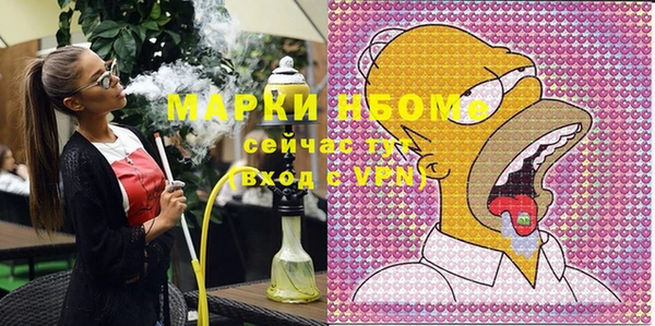 молекула духа Алексеевка