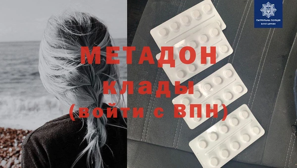 молекула духа Алексеевка