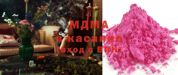 молекула духа Алексеевка