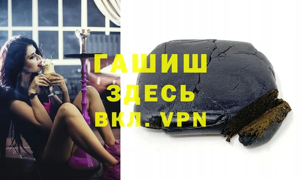 молекула духа Алексеевка