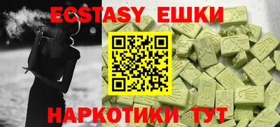 MDMA Premium VHQ Кинель