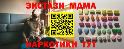 MDMA Premium VHQ Кинель