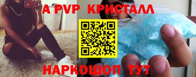 а пвп мука Кингисепп