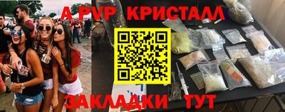 а пвп мука Кингисепп