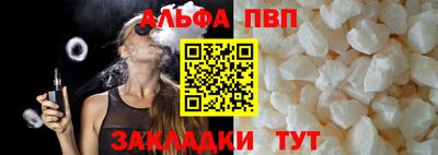 а пвп мука Кингисепп