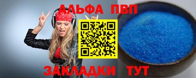 а пвп мука Кингисепп
