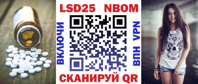 цена   Жуковский  Лсд 25 экстази кислота 