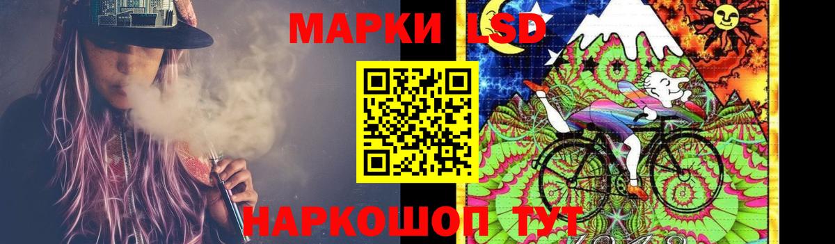 ОМГ ОМГ ссылка  ЛСД экстази  Вход с VPN  Лсд 25 экстази кислота  Жуковский 