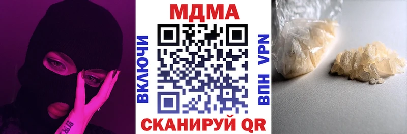 цены наркотик  Жуковский  МДМА VHQ 