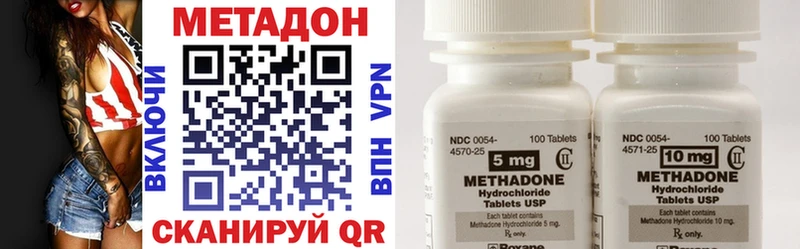МЕТАДОН белоснежный  Жуковский 