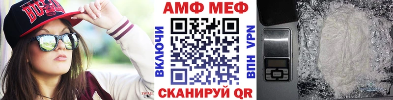 МЕТАМФЕТАМИН кристалл  даркнет сайт  Жуковский 
