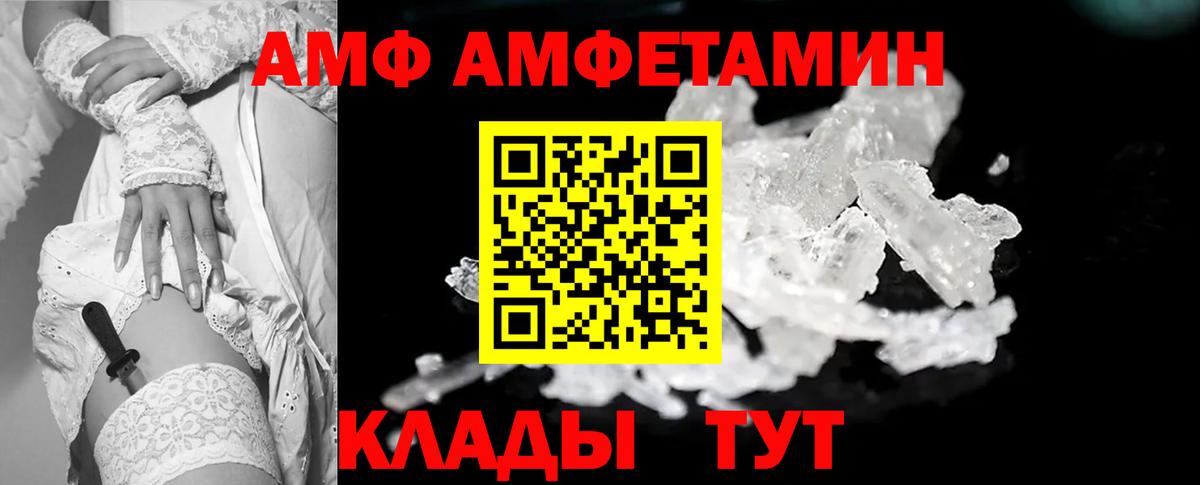 Первитин Декстрометамфетамин 99.9% Жуковский