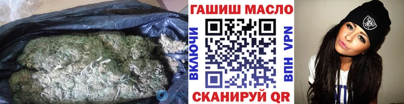 мега tor Жуковский ТГК концентрат