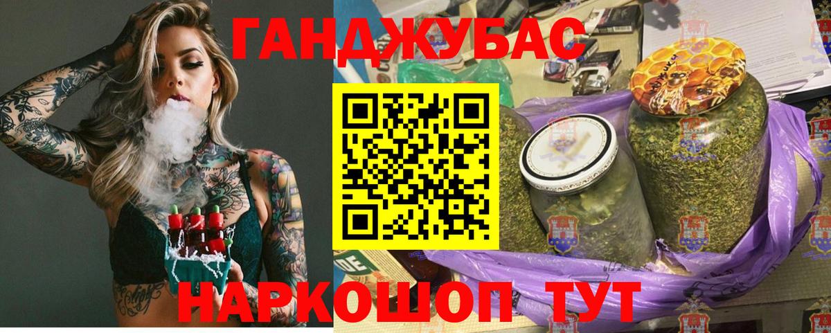МАРИХУАНА гибрид  Шишки марихуана конопля  Вход с VPN  Жуковский  Каннабис индика 
